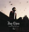周杰倫 [Jay Chou] - 11月的蕭邦 [November's Chopin]