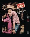 周杰倫 [Jay Chou] - 我很忙 [On the Run!]