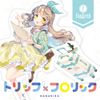 ななひら [Nanahira] - Trip&times;Frolic
