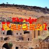 Skander - Hakarat