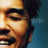 김건모 [Kim Gun Mo] - Be Like...