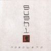 Nosowska - Sushi