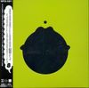 Boredoms - Super Roots 8