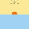 Childish Gambino - Kauai