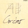 Amazing Blizzard - Circles