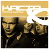 Каста [Kasta] - Громче воды, выше травы