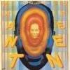 Grant Green - Live at The Lighthouse
