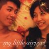 my little airport - 只因當時太緊張 
