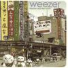Weezer - The Lion and the Witch