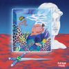 Agar Agar - Cardan