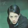 關淑怡 [Shirley Kwan] - 'EX' All Time Favourites