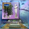 CYBEREALITYライフ - v i r t u a l r e s o r t &trade;