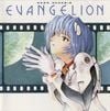 Neon Genesis Evangelion II