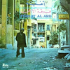 أغنية [Oghneya]