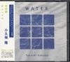 小久保隆 [Takashi Kokubo] - Water 水の詩 [Mizu no uta &bull; WATER]