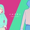 YOASOBI - ハルジオン [Halzion]
