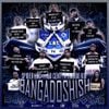 Spider Loc, 50 Cent, Whoo Kid - Bangadoshish