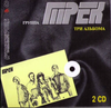 Трек - Трек III