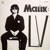Майк Науменко [Mike Naumenko] - LV