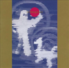 Yamamoto Seiichi - Nu Frequency