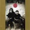 Keiji Haino & Tatsuya Yoshida - New Rap