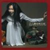 莫文蔚 [Karen Mok] - 十二樓的莫文蔚