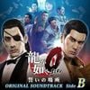 SEGA SOUND TEAM - 龍が如く0 誓いの場所 オリジナルサウンドトラック (Side B)