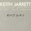 Keith Jarrett - Sun Bear Concerts Piano Solo: Recorded in Japan