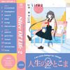 cute girls doing cute things - Slice Of Life 2