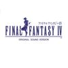 植松伸夫 [Nobuo Uematsu] - Final Fantasy IV: Original Sound Version