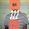 Pyramid Vritra - Tape 322