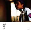 蛋堡 [Soft Lipa] - 收斂水 [Lotion]