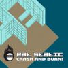Eat Static - Crash and Burn