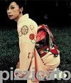 Pizzicato Five - &Ccedil;&agrave; et l&agrave; du Japon
