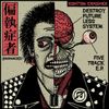 偏執症者 [Paranoid] - Destroy Future Less System