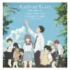 牛尾憲輔 [Kensuke Ushio] - A Silent Voice