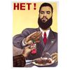 Your Old Droog - Ukraine