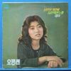 오정선 [Oh, Jung-Sun] - 마음