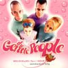 The Gentle People - Soundtracks for Living