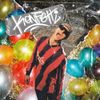 Young Igi - Konfetti