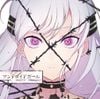 DECO*27 - アンドロイドガール [Android Girl]