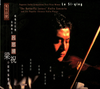 吕思清 [Lü Siqing] - "The Butterfly Lovers" Violin Concerto and Six Popular Chinese Violin Pieces