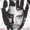 grandson - Dirty