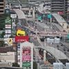 RINGEX PLASTER - 12​.​1: Buy Authority Crossing City