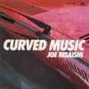 久石譲 [Joe Hisaishi] - CURVED MUSIC