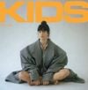 Noga Erez - KIDS