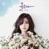 Jun Hyo Seong - Colored