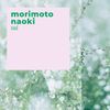 Morimoto Naoki - Sui