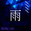 Sangam x Yoshimi - 雨 (Rain)