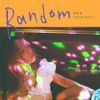 이진아 [Lee Jin-ah] - RANDOM
